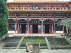 -富乐山
