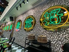 -飞尝蚝·顺德菜·鱼生(顺德总店)