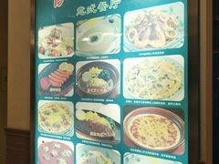 -萨莉亚意式餐厅(中北永旺店)
