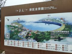 -江南天池