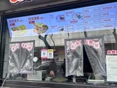 -南楼煎饼(滨江道店)