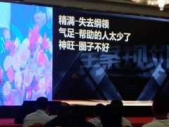 -北京九华山庄会展酒店