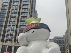 -朗悦公园茂