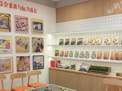 -昂立青少儿成长中心(普陀中环百联校区)