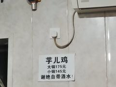 -石灰市毛记烧鸡公(解放碑店)