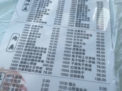 -横道佛手居筋饼店
