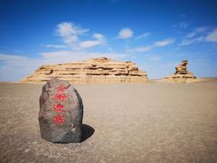 -敦煌雅丹国家地质公园