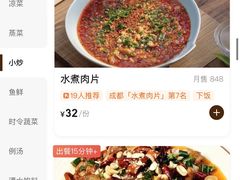 -永乐饭店