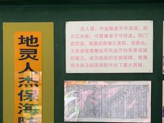 -闽粤南澳总镇府