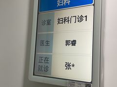 -北京市垂杨柳医院