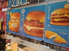 -麦当劳(GOGO新天地店)