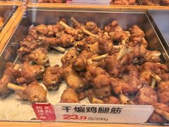 -老韩煸鸡·中国炸鸡(水塔美食街店)