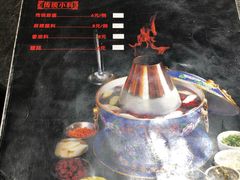 -北门涮肉·炭火铜锅涮肉(什刹海店)