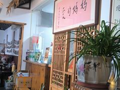 -八珍手工水饺·妈妈的爱(传芳巷店)