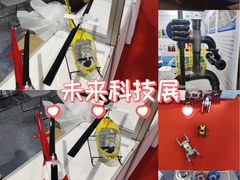 -上海跨国采购会展中心