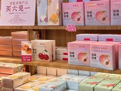 -嘉华鲜花饼(南屏旗舰店)