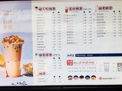 菜单-茶百道(新城市广场店)