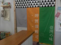 -呷贺盐酥鸡(抄纸巷店)