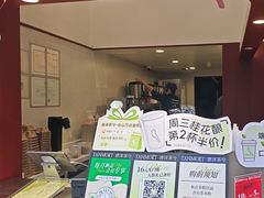 -唐沫茶兮(仓山万达金街店)