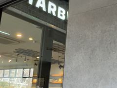 -星巴克(蒲汇塘路店)