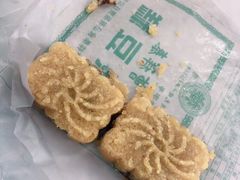 -曹祥泰(解放路店)