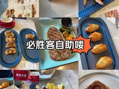-必胜客(白石桥店)