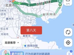-红海滩国家风景廊道