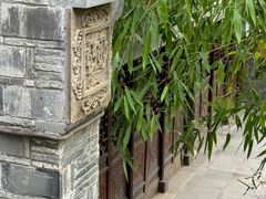 -芥子园