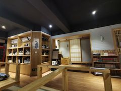 -立山居酒屋·烧鸟 天妇罗(西北湖店)