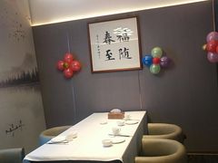 -海泰食府·新鲁菜·家宴(总部基地店)