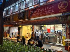 -筒骨麻辣烫(永同昌公寓胜明花园店)