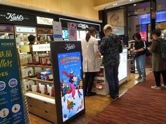 -王权免税店(清迈机场店)