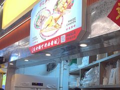 -孖记茶档·热腾茶餐(乐峰店)