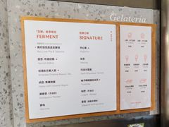 -Dip in Gelato(富民路店)