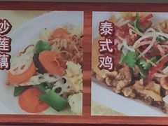-真浪花园海鲜餐馆