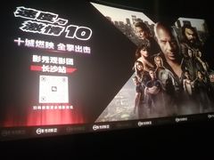 -万达影城(开福万达广场IMAX店)
