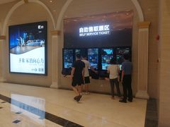 -AMG海上明珠影城(上海环球港RealDCinema店)