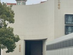 -曲水兰亭·兰亭·宴(上海虹桥店)