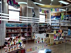 -浦东新区花木街道图书馆