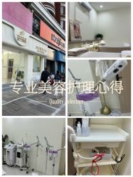 点击看大图 -苗方清颜专业祛痘·皮肤管理