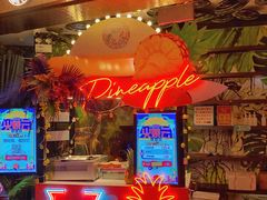 门面-浩海火燒雲傣家菜(静安芮欧店)