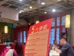 -金鼎轩(亚运村店)
