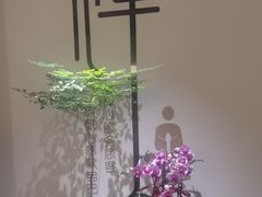 -沐森 •疗愈头疗馆(打浦桥店)