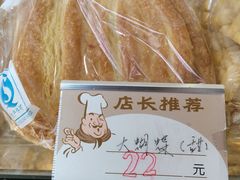 -老大昌(淮海中路店)