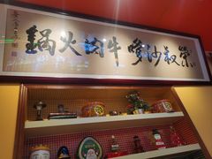 -荣叔港式沙嗲牛肉火锅(正佳潮流店)