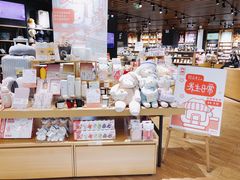 -九木杂物社(恒隆广场店)