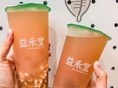 -益禾堂·黑糖珍珠奶茶(下梅林店)