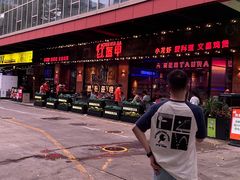 -红盔甲·小龙虾(车公庙店)