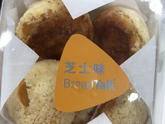-BreadTalk面包新语·烘焙蛋糕(海珠丽影广场店)