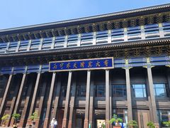 -西宁市东关清真大寺